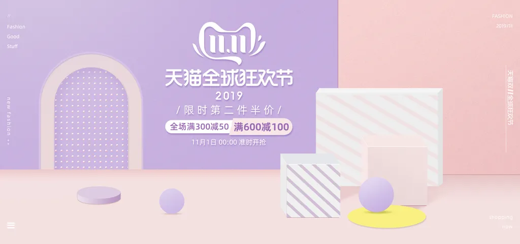 创新科技引领未来